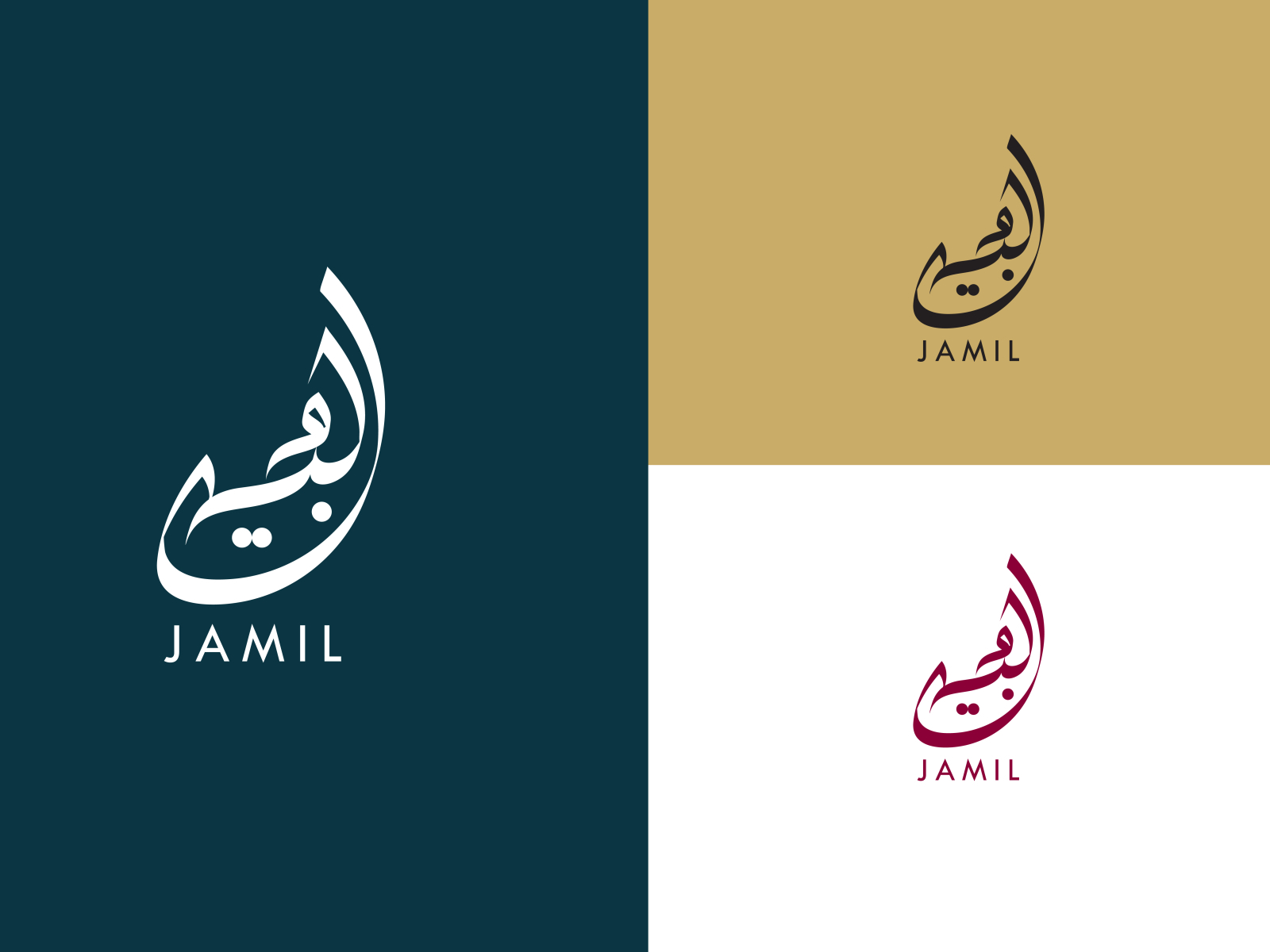 jamil-arabic-logo-by-hadib-on-dribbble