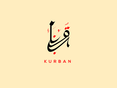 ARABIC LOGO