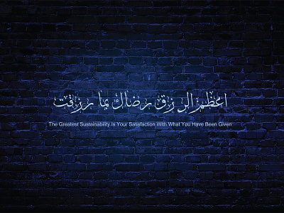 Arabic Calligraphy 3d animation branding design graphic design illustration logo motion graphics ui vector