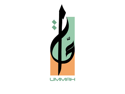 ARABIC LOGO