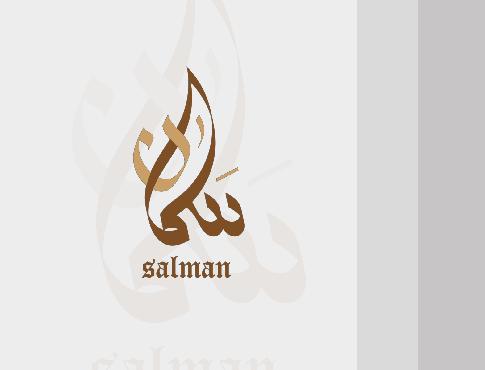 New logo for salman cafe&patisserie | Logo design contest | 99designs