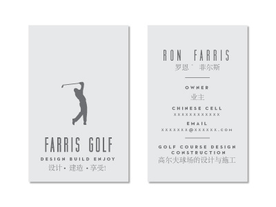 Farris Golf Concept 1