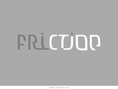 Friction Code Fashion Brand Concept brand design clever code concept fashion friction hidden juxtagram logo design logotype minimal