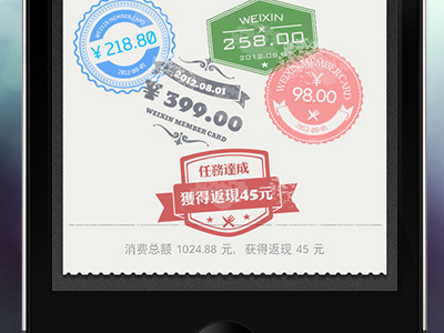 Stamp collection ios stamp