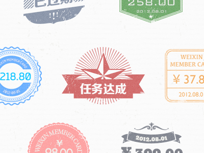 Stamps ios stamp ui vintage