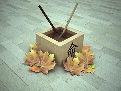 Sake Masu Box 3d box floor icon illustration japan kanji leaf perspective wood