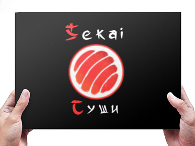 Logo for SEKAI sushi cafe