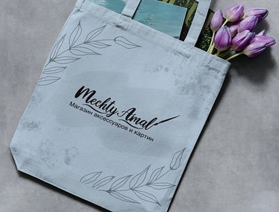 Logo design for Mechty Amal branding design graphic design logo