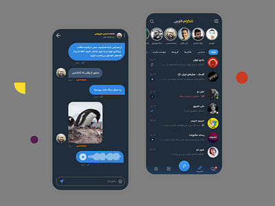 Telegram Stories - Dark Mode