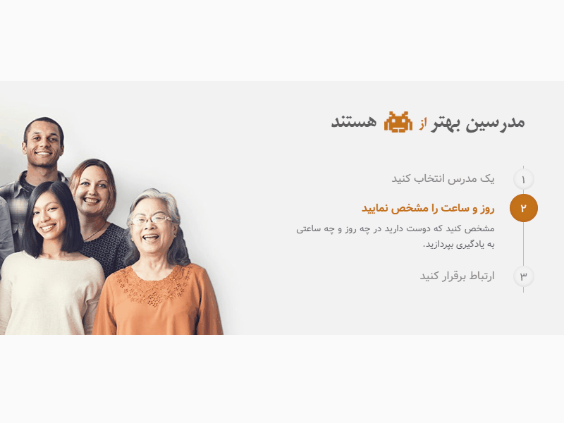 Inkare animation design faq persian ui website