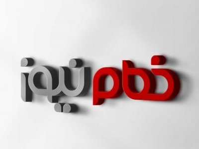 KhomamNews Logo logo news persian