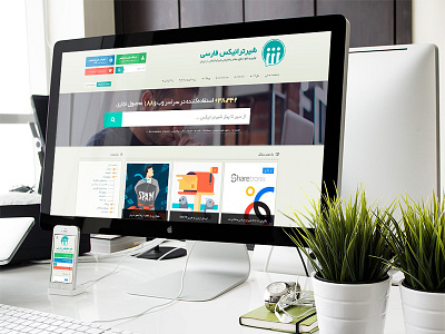 Persian Sharetronix [reDesign] redesign sharetronix website