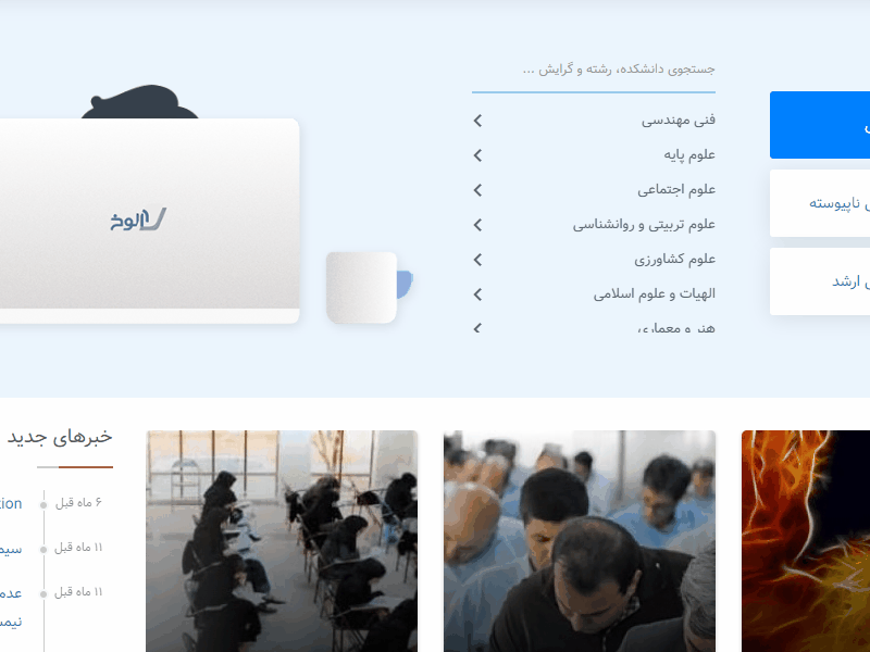 Feedback tool similar to Google's app feedback google google design material persian rtl tool ui