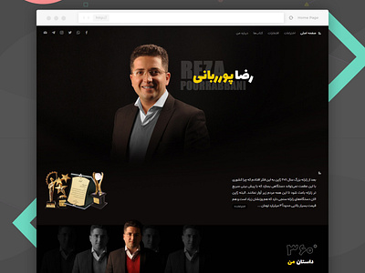 Personal Website