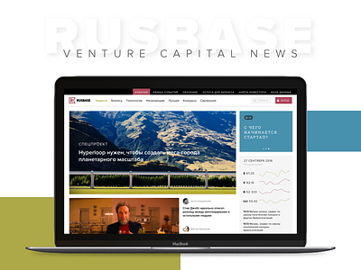 Rusbase main page article homepage landing main news page sketch ui ux web webdesign website