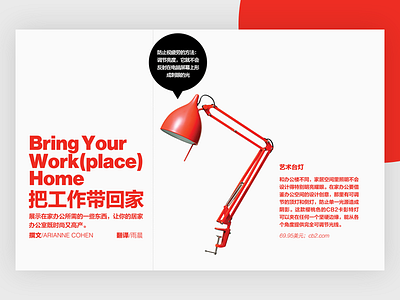 iPad magazine 3 chinese ibloomberg ipad layout magazine