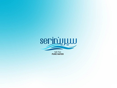 serin pure water