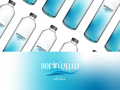 Serin pure water branding design graphic design illustration logo