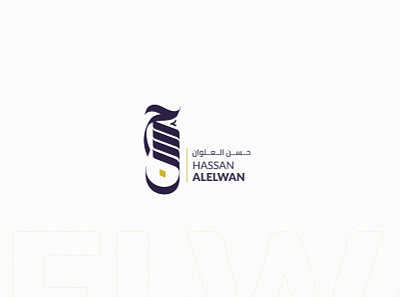 Hassan Al elwan arabic branding design graphic design illustration logo packaging typography