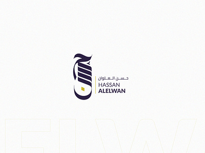 Hassan Al elwan