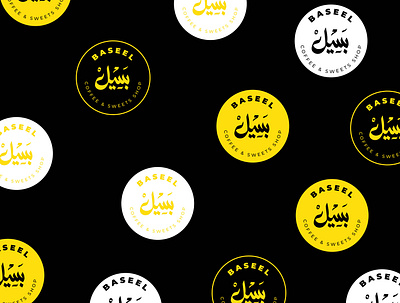 Baseel coffee branding design graphic design illustration logo