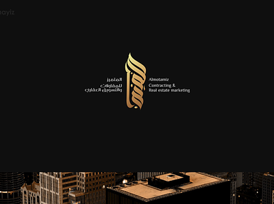 Almotamiz realestate branding design graphic design illustration logo