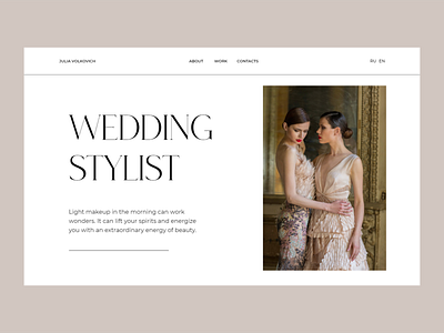 Website portfolio for wedding stylist - UI Design app appdesign design portfolio stylist ui uidesign ux wedding