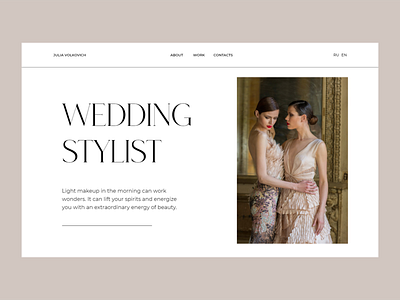 Website portfolio for wedding stylist - UI Design