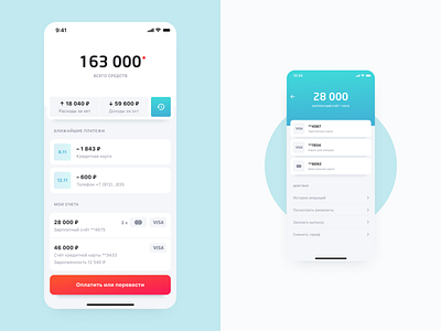 Mobile Banking App concept bank banking finance ios mobile ui