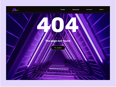 404 Page