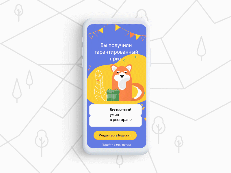 Doggie 🐶 2d animation character design dog flat illustration motion ui ux vector