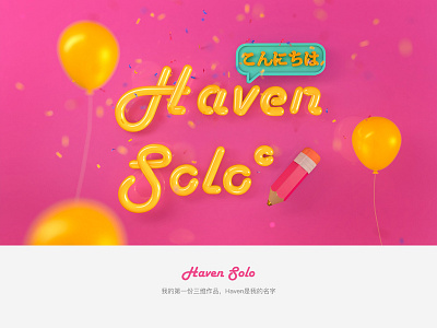 Havensolo