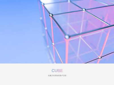 Cube 3d art blue c4d cinema4d cube light metal reflection rendering