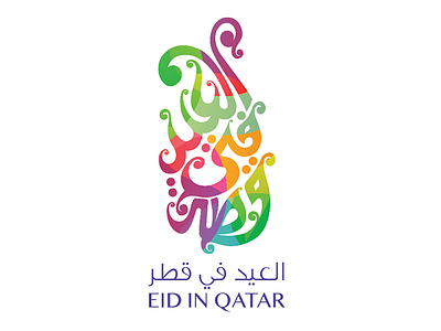 EID IN QATAR