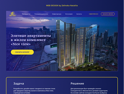 Landing page (real estate) apartment design designer landing real estate ui ux web design