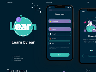 Mobile App "Learn by ear" app design designer illustration mobile ui ux vector