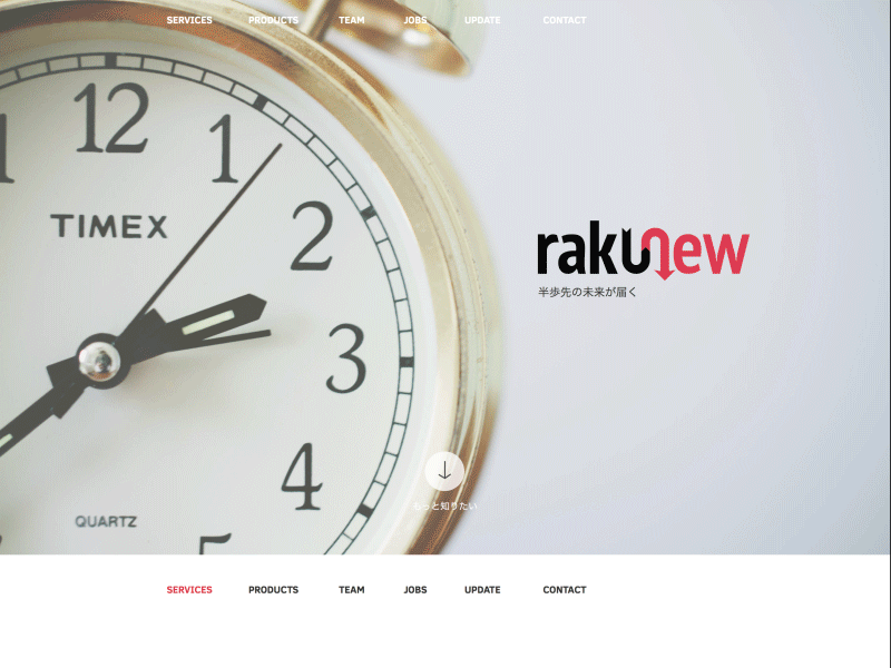 Rakunew Homepage company fullscreen homepage one page