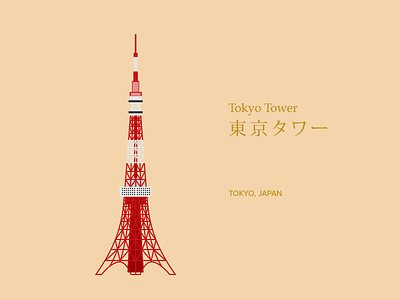 Tokyo Tower architecture japan tokyo tower vector