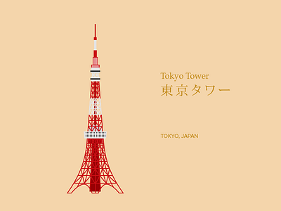 Tokyo Tower