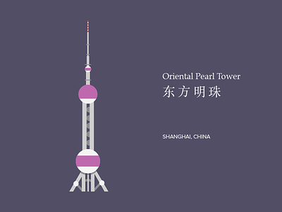 Oriental Pearl Tower architecture china shanghai vector