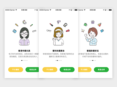 App Introduction for an Update character fashion icon makeup pet shopping stationary