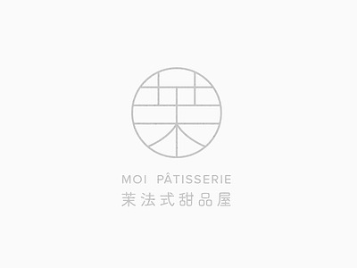 Moi Patisserie Logo (Unused) branding logo patisserie