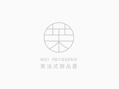 Moi Patisserie Logo (Unused) branding logo patisserie