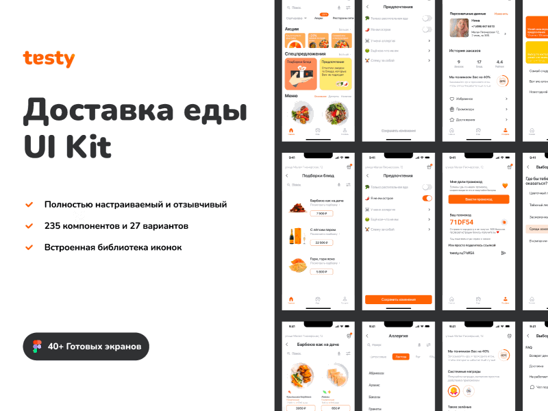 Taesty Delivery App UI Kit