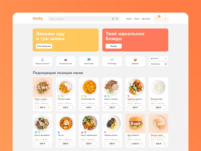 Taesty Delivery Web Design design ui ux web