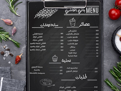 Restaurant Menu design graphic design illustration menu vector