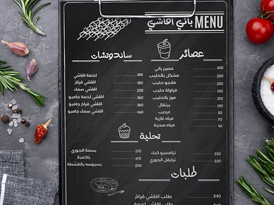 Restaurant Menu