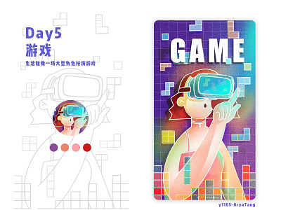 old game animation branding design drawing girl illustration illustration