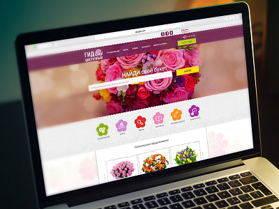 Flower Guide. Webportal (2013) design flowers illustration landing portal ui web website