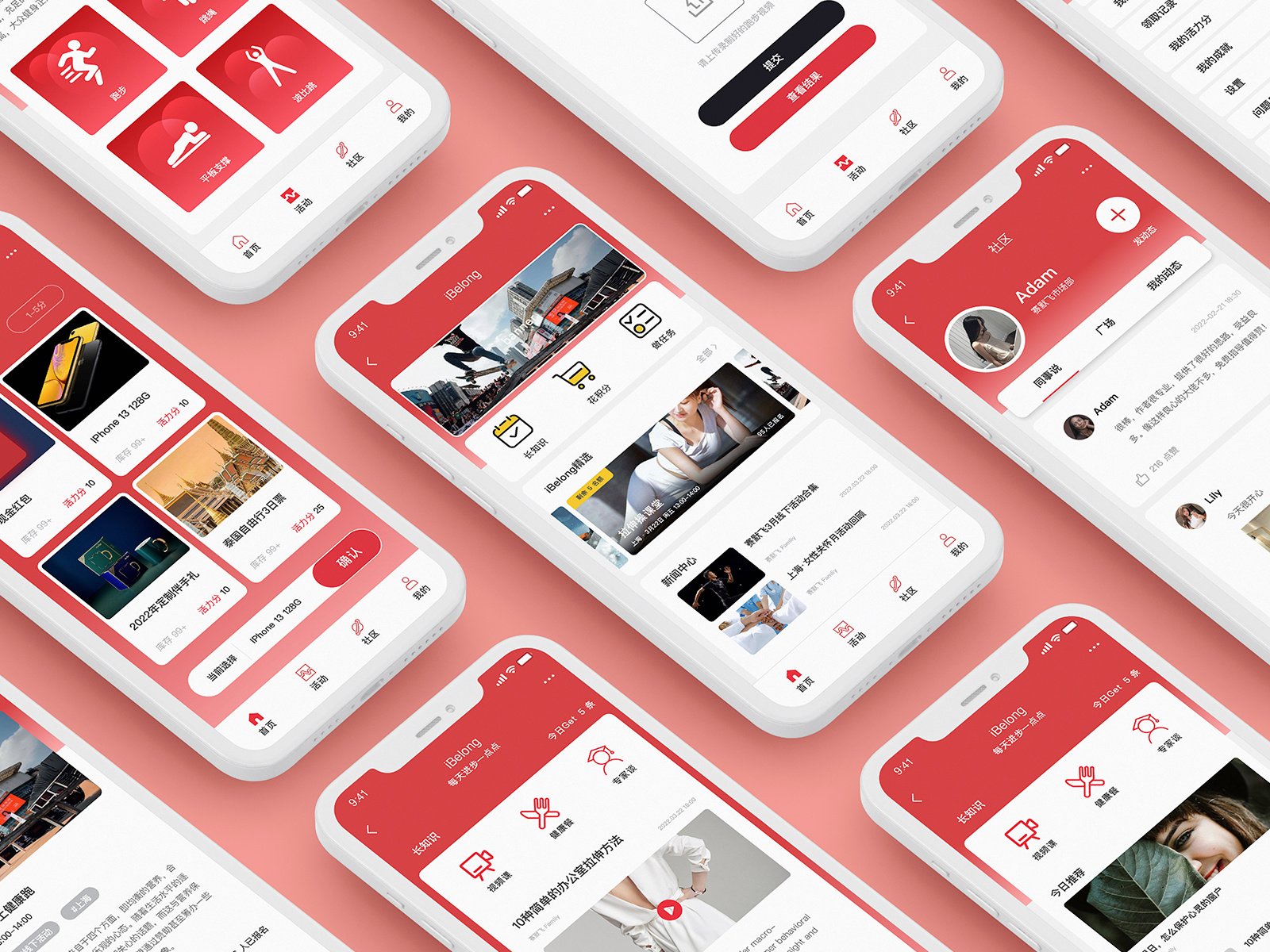 iBelong Desktop Applets UX design by 綦实 on Dribbble